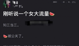 娱记 爆料吃瓜视频大全,娱记爆料吃瓜视频大盘点