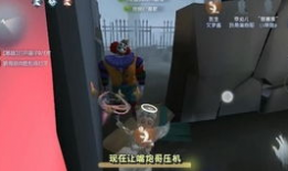 杰克吃瓜爆料是真的吗,真相揭秘，是真是假？